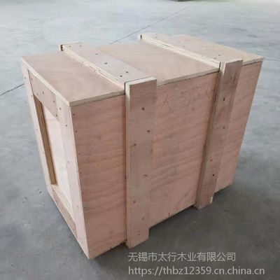木箱包裝價格 木包裝箱生產廠家 無錫太行包裝誠信報價 歡迎咨詢
