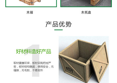 迪黎包裝(圖)-出口木包裝箱-武漢木包裝箱