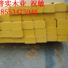  當涂縣新市木材加工廠 主營 出口包裝箱 免熏蒸包