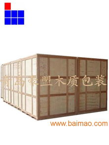 黃島木包裝箱 青島豪盟十年專業制造，品質卓越的選擇