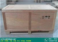 免熏蒸包裝箱訂制批發(fā)價(jià)格解析與市場(chǎng)行情——展會(huì)新動(dòng)態(tài)與產(chǎn)品圖片鑒賞