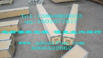 青島賽帆包裝制品廠 專業(yè)打造膠合板鋼帶圍框箱，助力企業(yè)安全高效運(yùn)輸