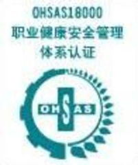 浙江管理體系認(rèn)證服務(wù)指南 尋找可靠貨源與供應(yīng)商的全面咨詢(xún)